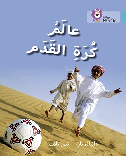 Stock image for World of Football: Level 7 (Collins Big Cat Arabic Reading Programme) for sale by PBShop.store US