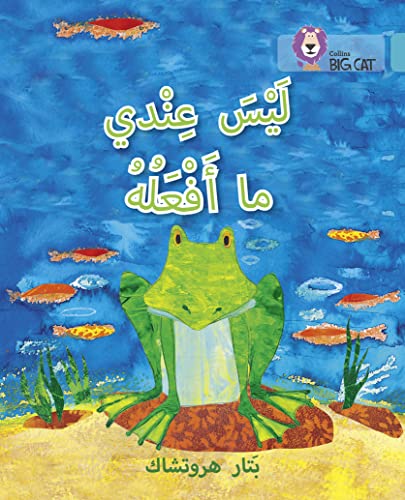 9780008131722: I Have Nothing to Do: Level 7 (Collins Big Cat Arabic Reading Programme)