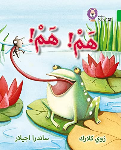 Stock image for Hum Hum: Level 5 (Collins Big Cat Arabic Reading Programme) for sale by Chiron Media