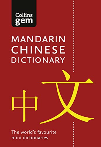 Beispielbild fr Collins Gem Chinese Dictionary zum Verkauf von Half Price Books Inc.