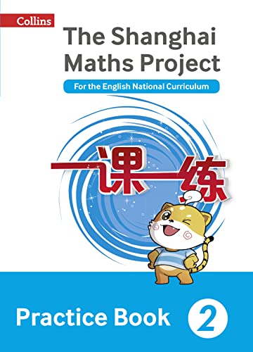 Stock image for Practice Book Year 2: For the English National Curriculum (The Shanghai Maths Project) for sale by WorldofBooks