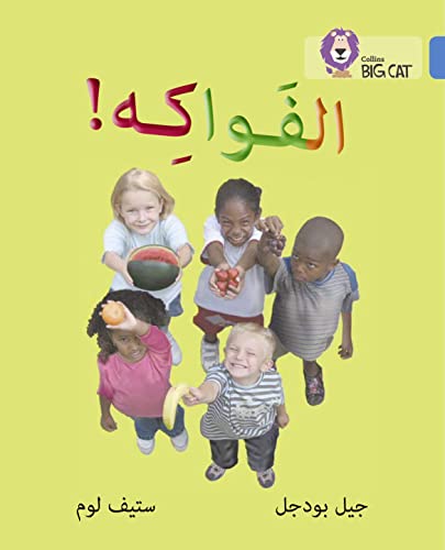 Stock image for Collins Big Cat Arabic ? Fruit: Level 4 (English and Arabic Edition) for sale by GF Books, Inc.