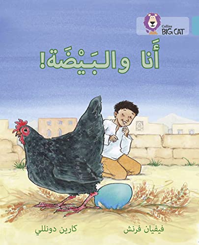 9780008156442: The Egg and I: Level 7 (Collins Big Cat Arabic Reading Programme)