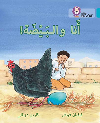 9780008156442: Collins Big Cat Arabic – The Egg and I: Level 7 (English and Arabic Edition)