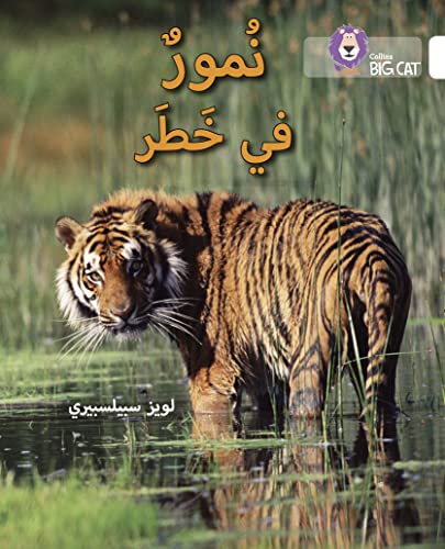 Beispielbild fr Tigers in Danger zum Verkauf von Blackwell's