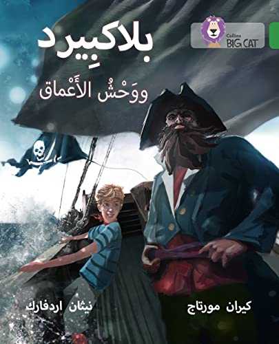 Stock image for Blackbeard and the Monster of the Deep: Level 15 (Collins Big Cat Arabic Reading Programme) for sale by WorldofBooks