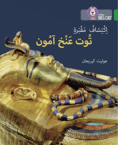 Imagen de archivo de Discovering Tutankhamun's Tomb a la venta por Blackwell's