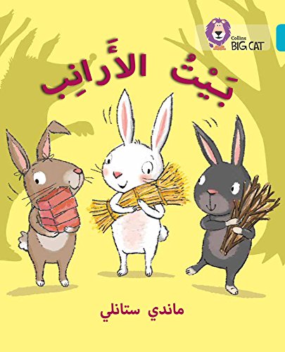 9780008185619: The Rabbits’ House: Level 7 (Collins Big Cat Arabic Reading Programme)
