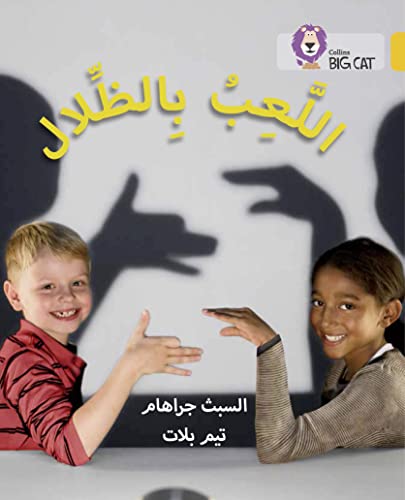 Stock image for Playing with Shadows: Level 9 (Collins Big Cat Arabic Reading Programme) for sale by Chiron Media