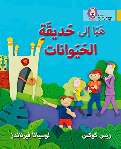 Stock image for Going to the Zoo: Level 9 (Collins Big Cat Arabic Reading Programme) for sale by Chiron Media