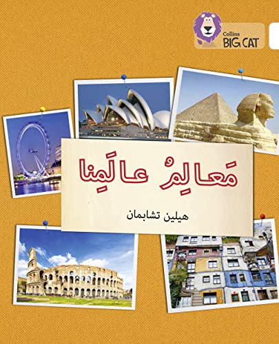 Stock image for Landmarks of Our World: Level 10 (Collins Big Cat Arabic Reading Programme) for sale by Chiron Media