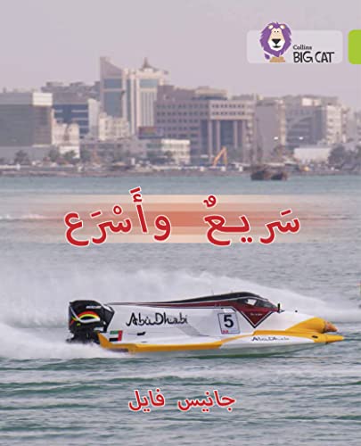 Imagen de archivo de Fast and Faster: Level 11 (Collins Big Cat Arabic Reading Programme) a la venta por PBShop.store US