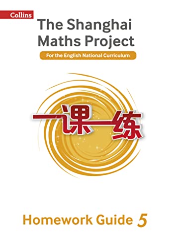 Stock image for Shanghai Maths  " The Shanghai Maths Project Year 5 Homework Guide for sale by PlumCircle