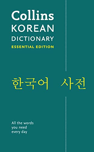 9780008270636: Collins Korean Essential Dictionary: Bestselling bilingual dictionaries [Lingua Inglese]
