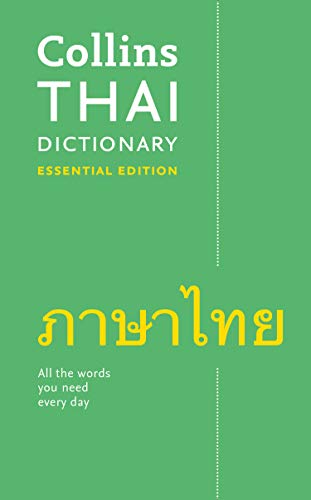 Beispielbild fr Collins Thai Dictionary: Essential Edition (Collins Essential Editions) zum Verkauf von PlumCircle