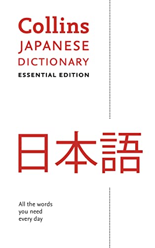 Beispielbild fr Collins Japanese Dictionary: Essential Edition zum Verkauf von ThriftBooks-Atlanta