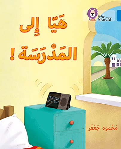 Stock image for Off to school: Level 4 (Collins Big Cat Arabic Reading Programme) for sale by Chiron Media