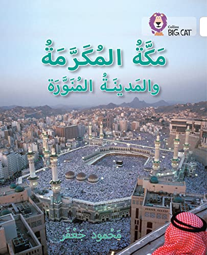 Stock image for Mecca and Medina: Level 10 (Collins Big Cat Arabic Reading Programme) for sale by Chiron Media