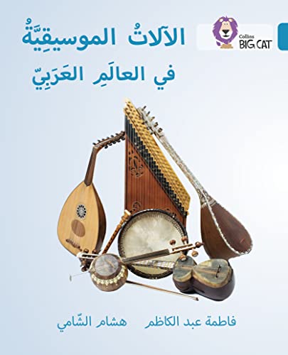 Stock image for Musical Instruments of the Arab World for sale by Blackwell's