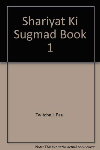 Imagen de archivo de Shariyat Ki Sugmad Book 1 a la venta por ThriftBooks-Dallas