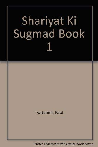 Stock image for Shariyat Ki Sugmad Book 1 for sale by ThriftBooks-Dallas