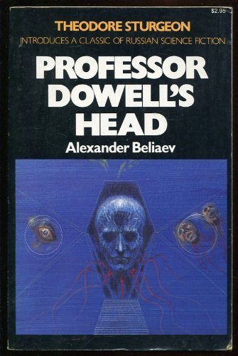 9780020165804: Professor Dowell's Head