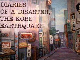 Stock image for Diaries of A Disaster, The Kobe Earthquake for sale by ThriftBooks-Dallas