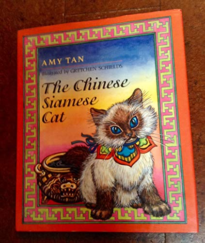 9780027888355: The Chinese Siamese Cat