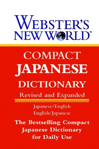 Stock image for Websters New World Compact Jap for sale by SecondSale
