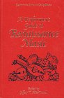 A Performer's Guide to Renaissance Music (Performer's Guides to Early Music)