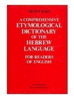 9780029174319: A Comprehensive Etymological Dictionary of the Hebrew Language for Readers of English