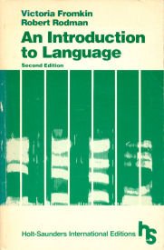 9780030492112: An Introduction to Language