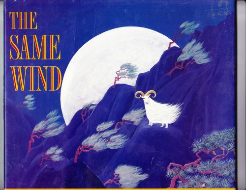Imagen de archivo de The Same Wind (A Laura Geringer Book) a la venta por Elusive Moon Books