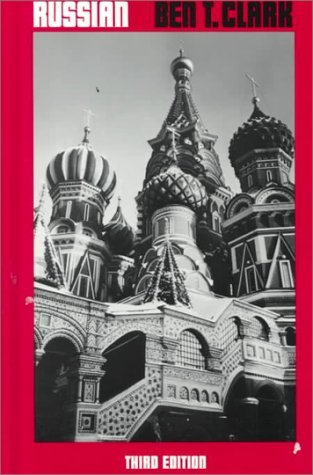 Stock image for Russian (English and Russian Edition) for sale by SecondSale