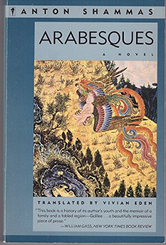 Stock image for Arabesques. A Novel. Translated from the Hebrew by Vivian Eden. for sale by Antiquariat Christoph Wilde