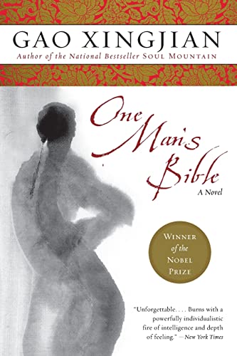 9780060936266: One Man's Bible: A Novel