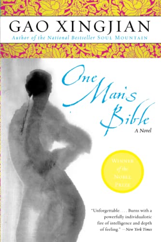 9780060936266: One Man's Bible: A Novel