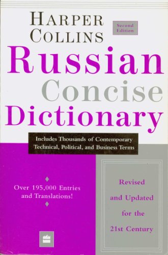 Stock image for HarperCollins Russian Concise Dictionary, 2e (English and Russian Edition) for sale by ZBK Books