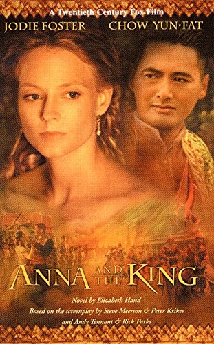 9780061020452: Anna and the King: Novelization