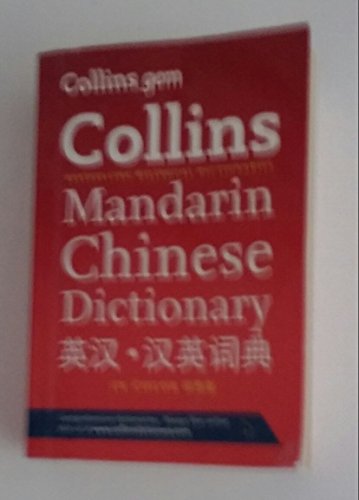 Stock image for Collins Chinese Dictionary (Collins Gem) for sale by Better World Books