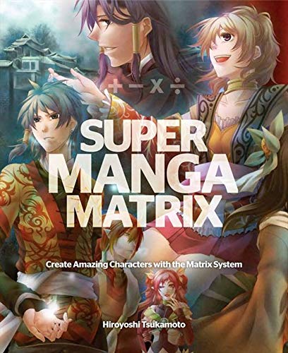 9780061149900: Super Manga Matrix