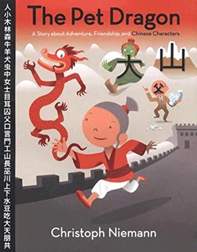 Stock image for The Pet Dragon: A Story about Adventure, Friendship, and Chinese Characters for sale by SecondSale