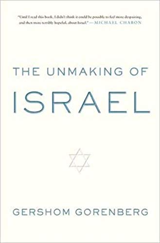 Stock image for The Unmaking of Israel for sale by Better World Books: West