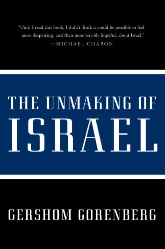 9780061985096: The Unmaking of Israel