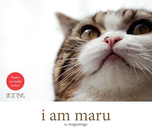 9780062088413: I Am Maru