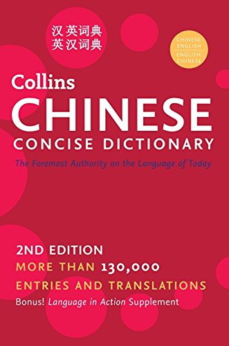 Imagen de archivo de Collins Chinese Concise Dictionary, 2nd Edition a la venta por Better World Books