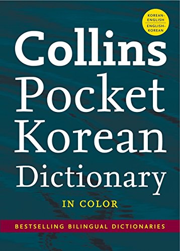 Stock image for Collins Pocket Korean Dictionary (Collins Language) for sale by Wonder Book