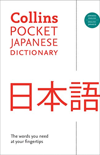 Stock image for Collins Pocket Japanese Dictionary for sale by ThriftBooks-Atlanta