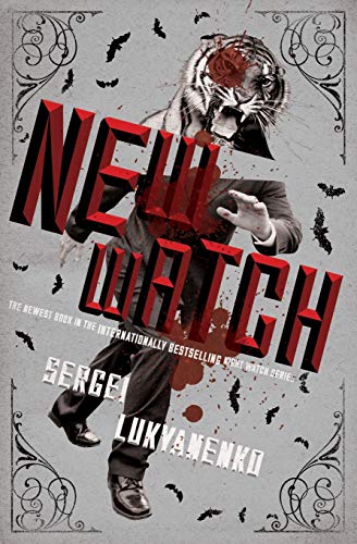 9780062310071: New Watch: Book Five