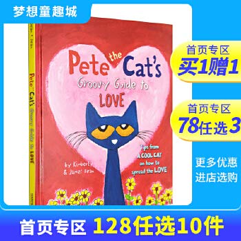 9780062641014: 皮特猫 英文原版绘本 Pete the Cat's Groovy Guide to LOVE 精装图画书 吴敏兰